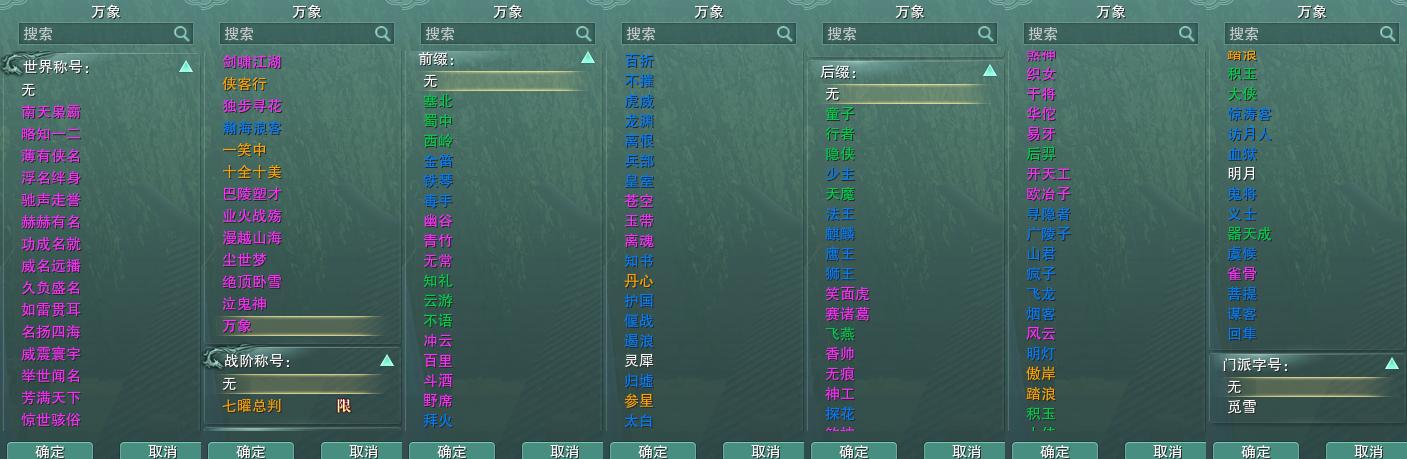 22-称号.jpg