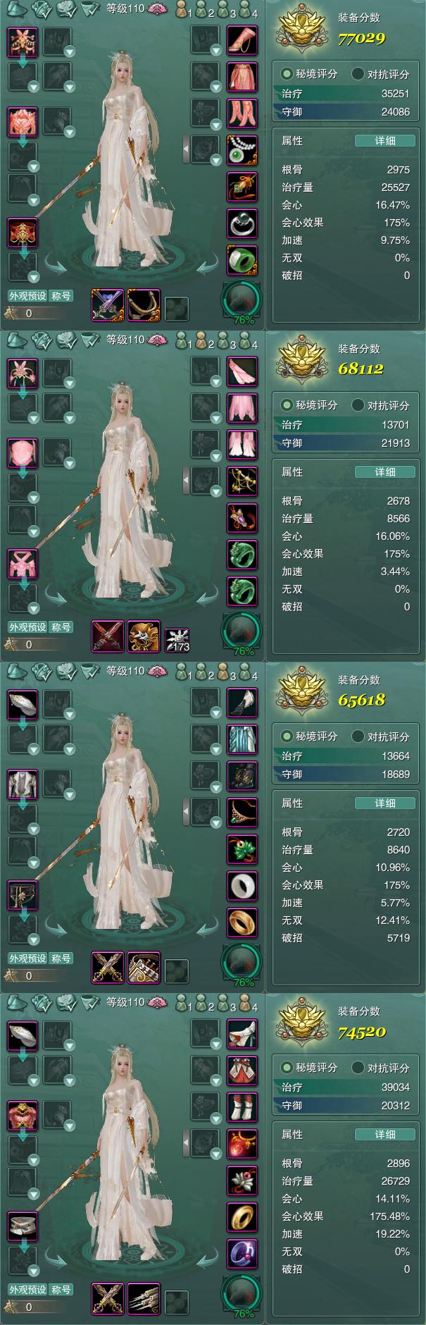 1-装备.jpg