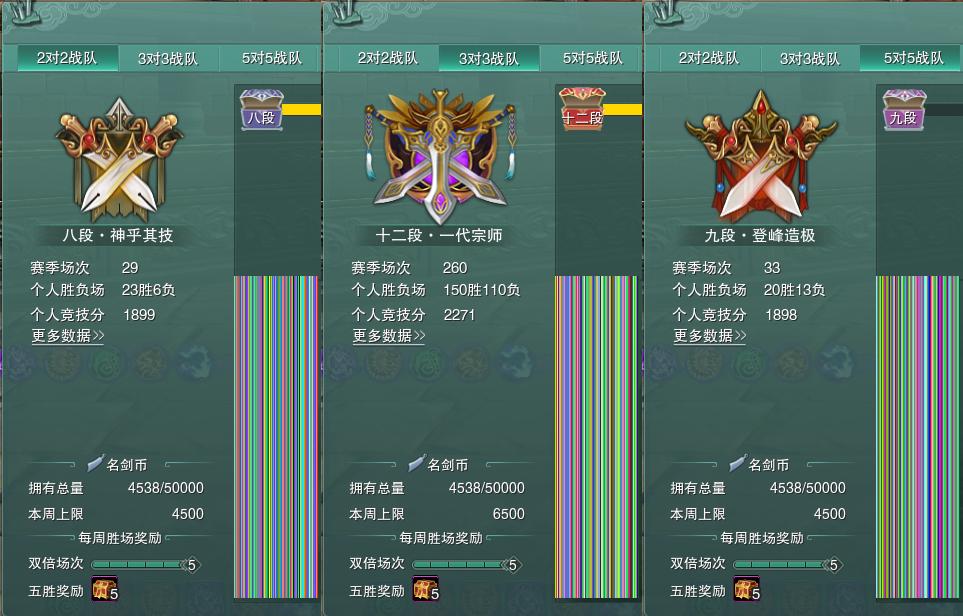 17-竞技场.jpg