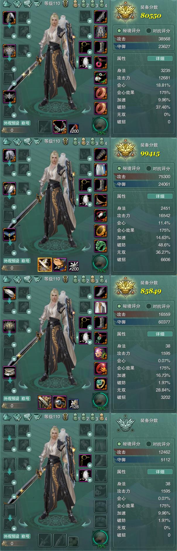 1-装备.jpg