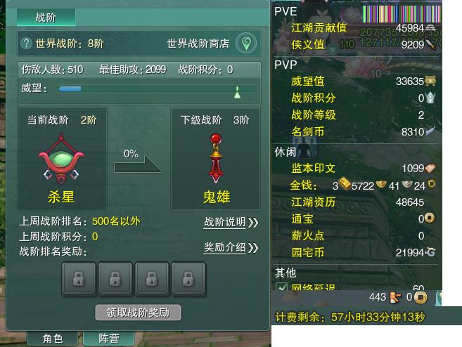 13-阵营点卡.jpg