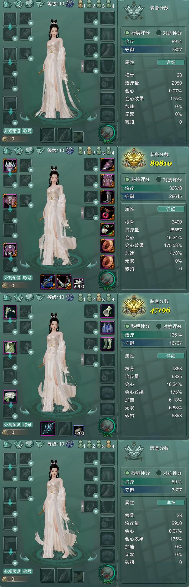 1-装备.jpg