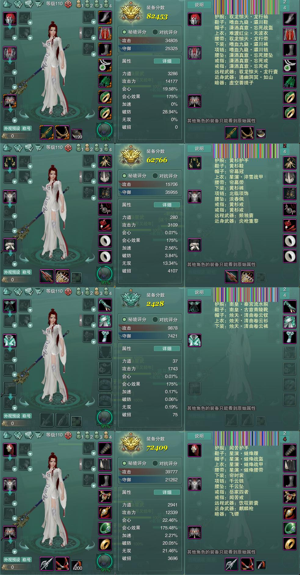 1-装备.jpg