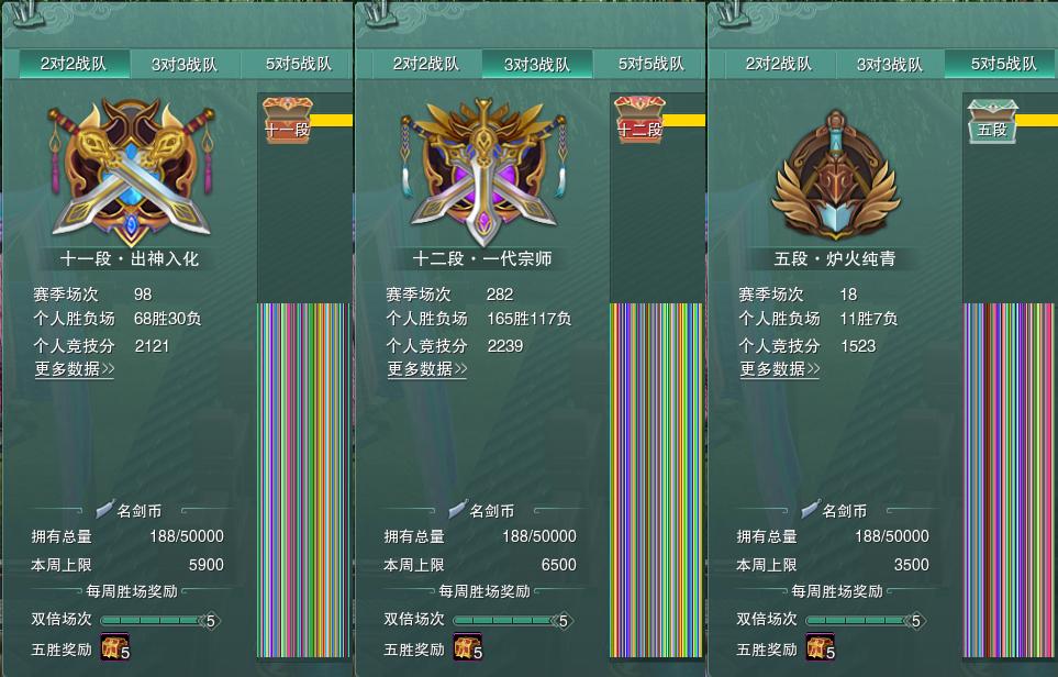 17-竞技场.jpg