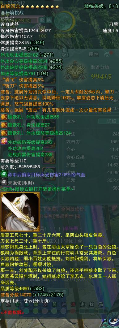 21-大橙武.jpg