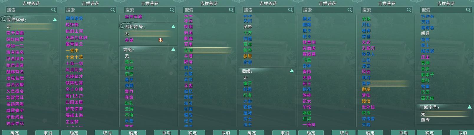 22-称号.jpg