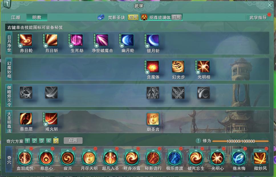 14-内攻心法.jpg