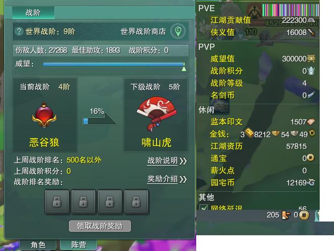 13-阵营点卡.jpg