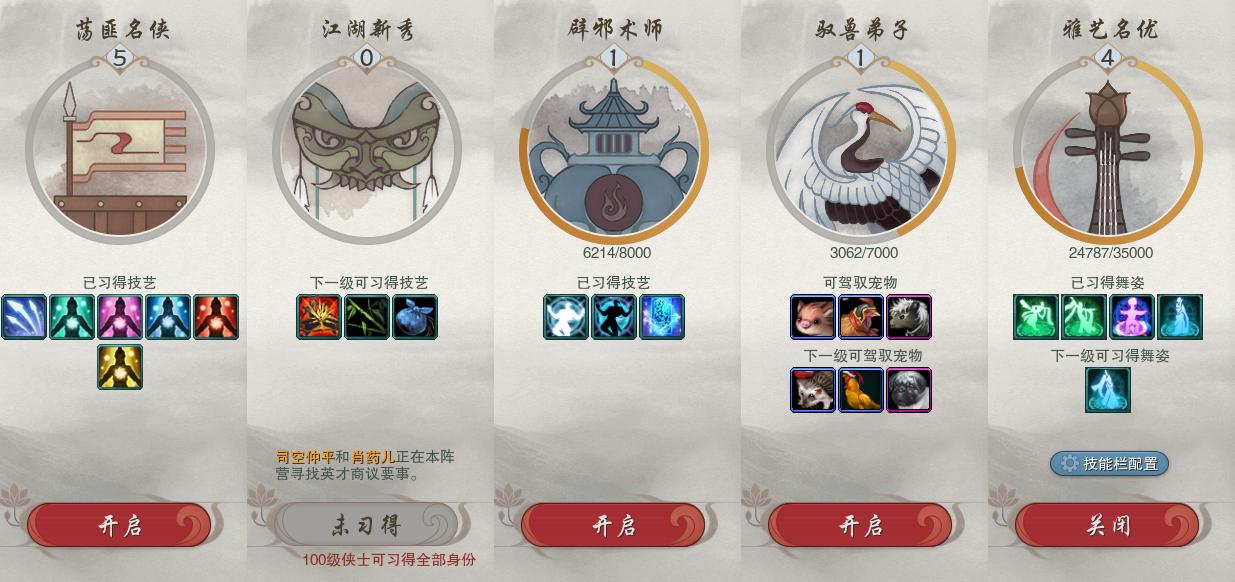 23-江湖百态.jpg