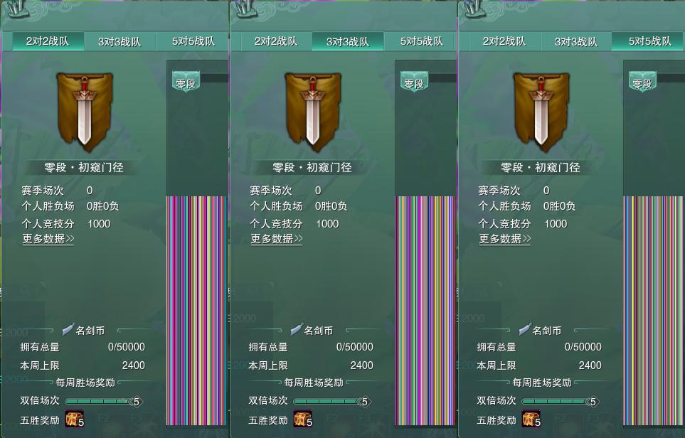 17-竞技场.jpg