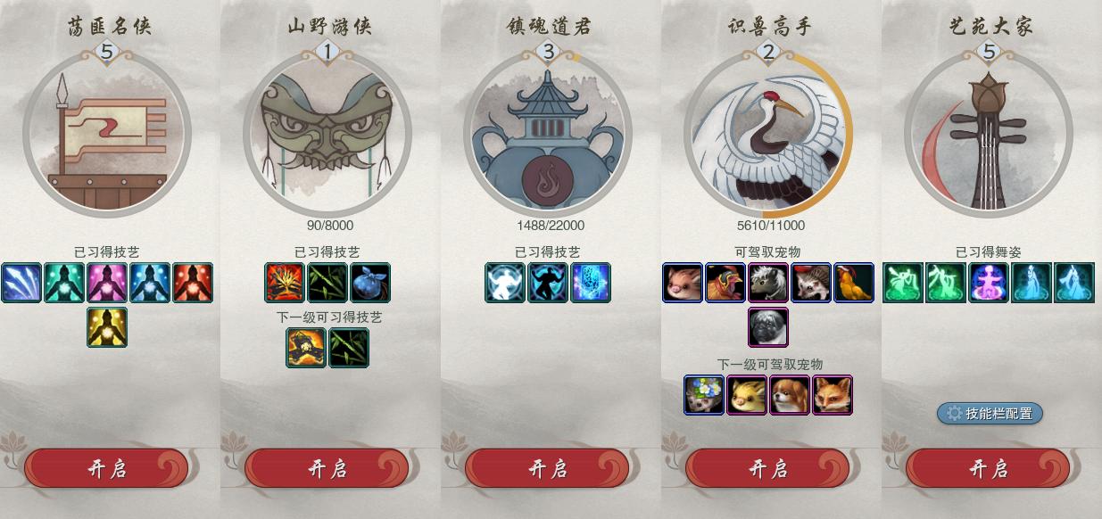 23-江湖百态.jpg