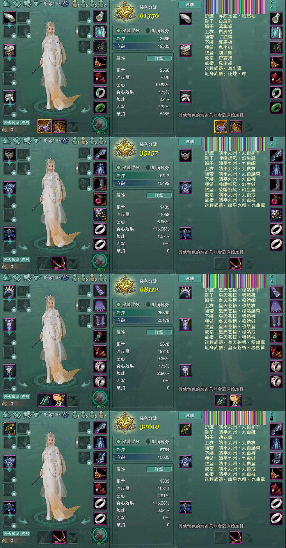 1-装备.jpg