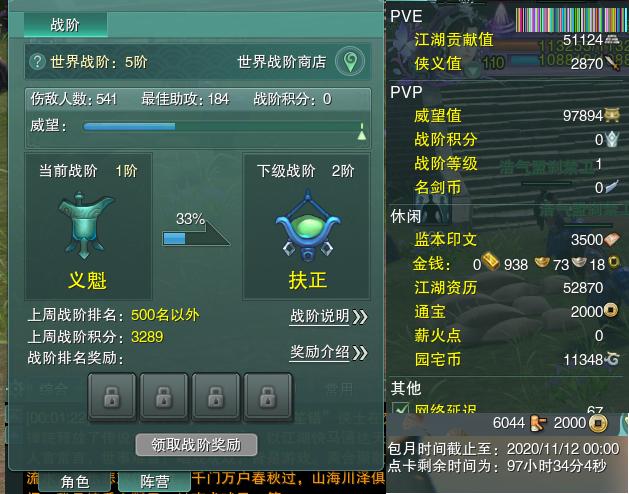 13-阵营点卡.jpg