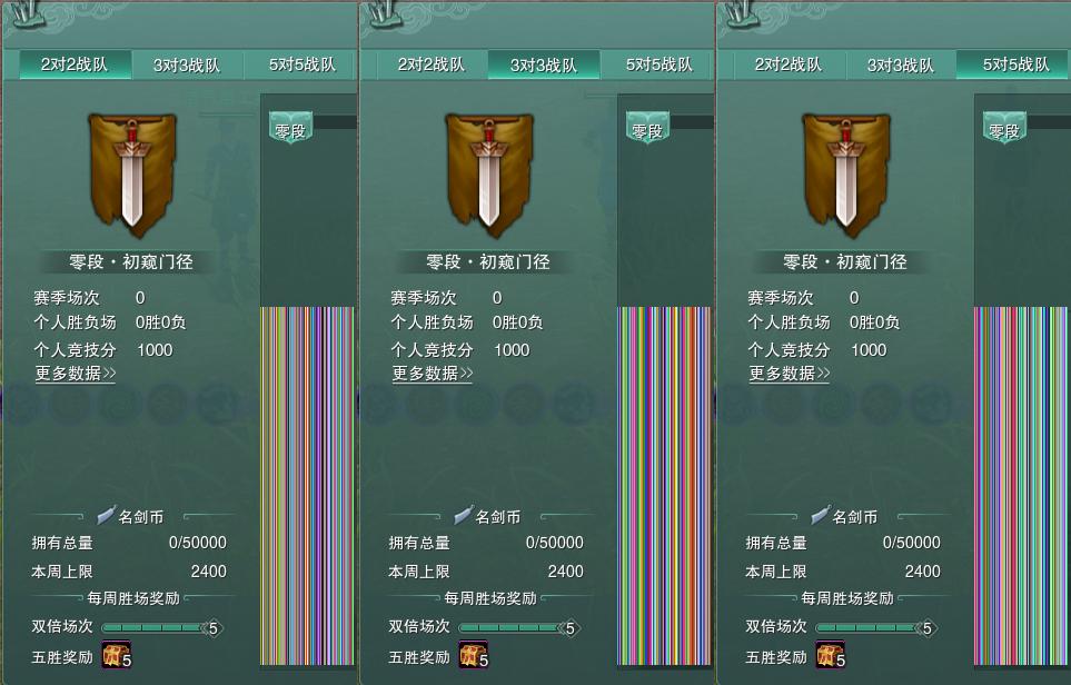 17-竞技场.jpg