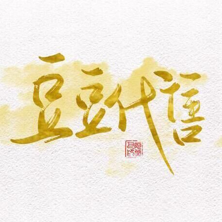 DD13826【电五剑胆喵哥2w】可分离/资历红十红七红羊红狐金资历金鸡金国金如归金/黑盒踏云盒一代乘风四代七夕白如归乐/黑枕戈红夜斩白白夜斩白绿彩云黑夜斩/DD13826