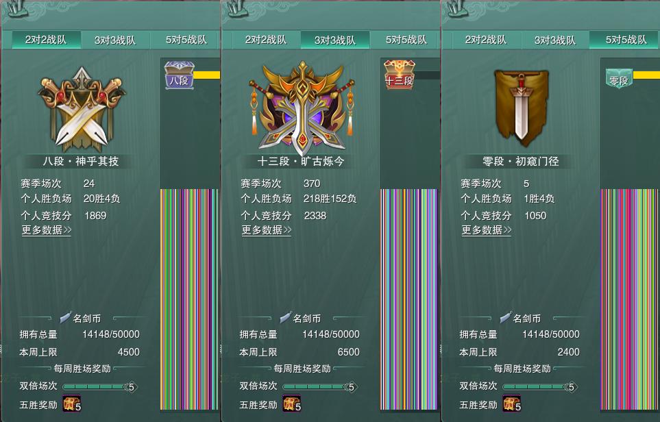 17-竞技场.jpg
