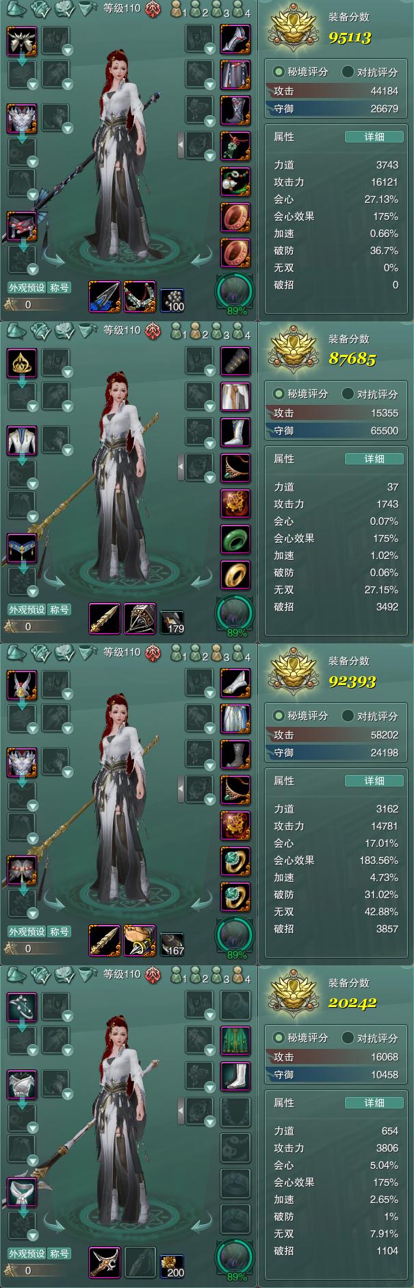 1-装备.jpg
