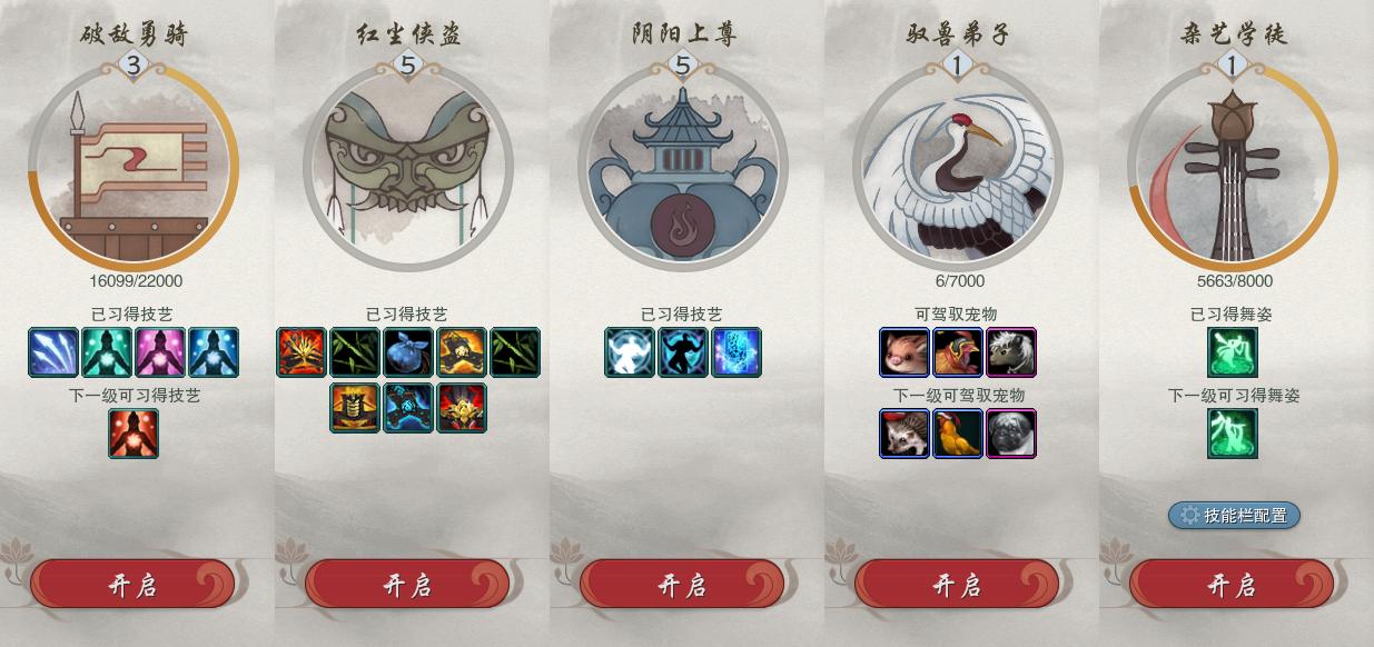 23-江湖百态.jpg