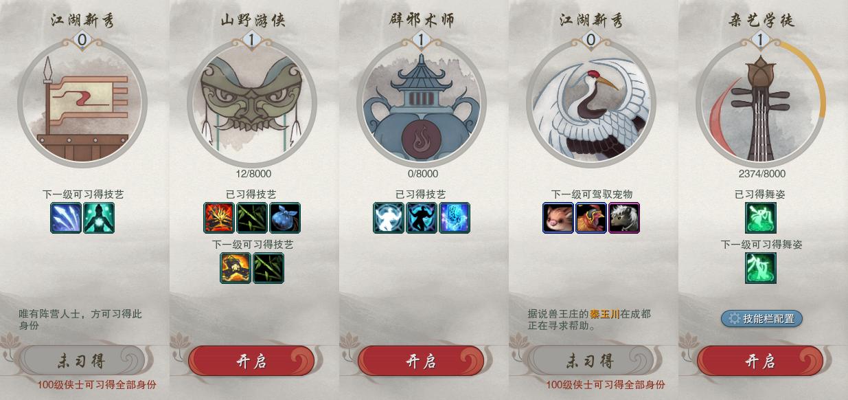 23-江湖百态.jpg