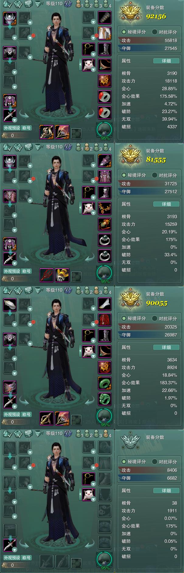 1-装备.jpg