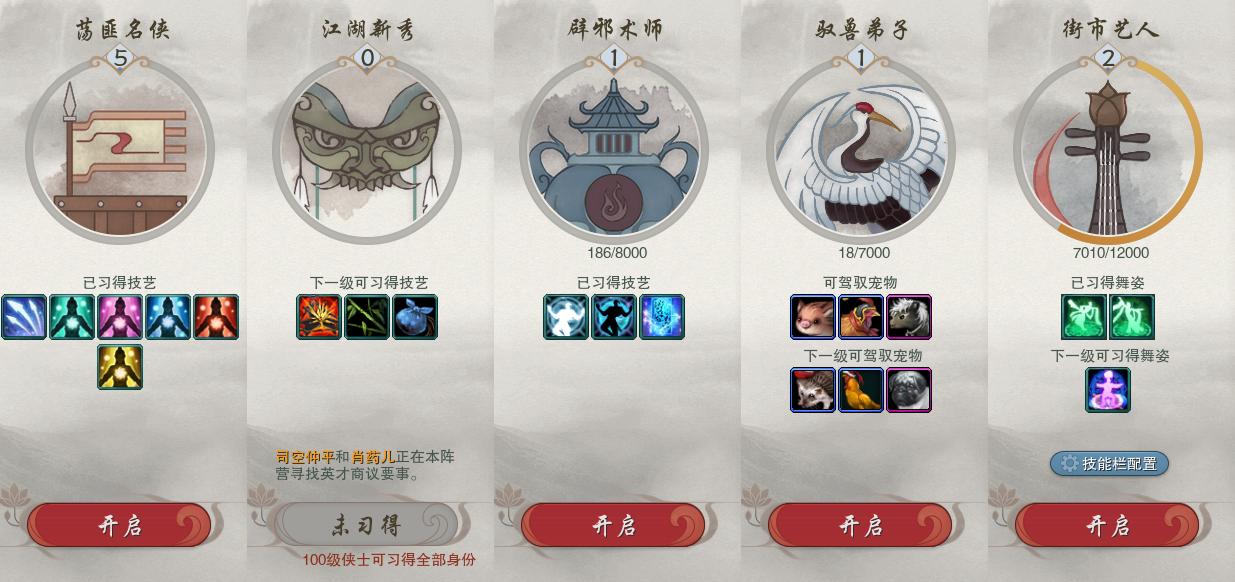23-江湖百态.jpg