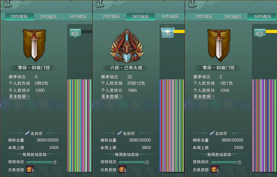 17-竞技场.jpg