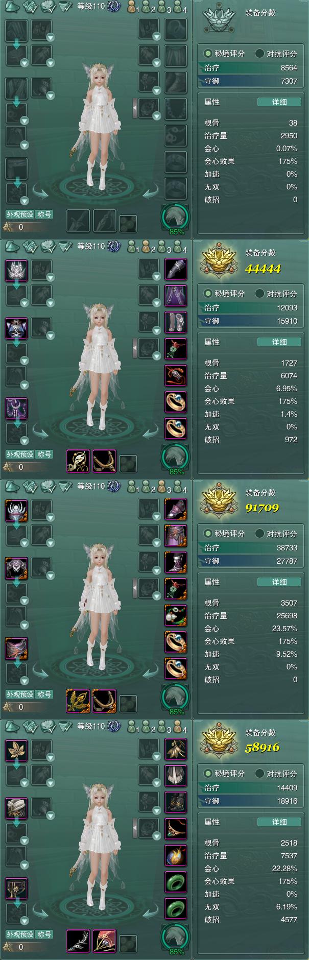 1-装备.jpg