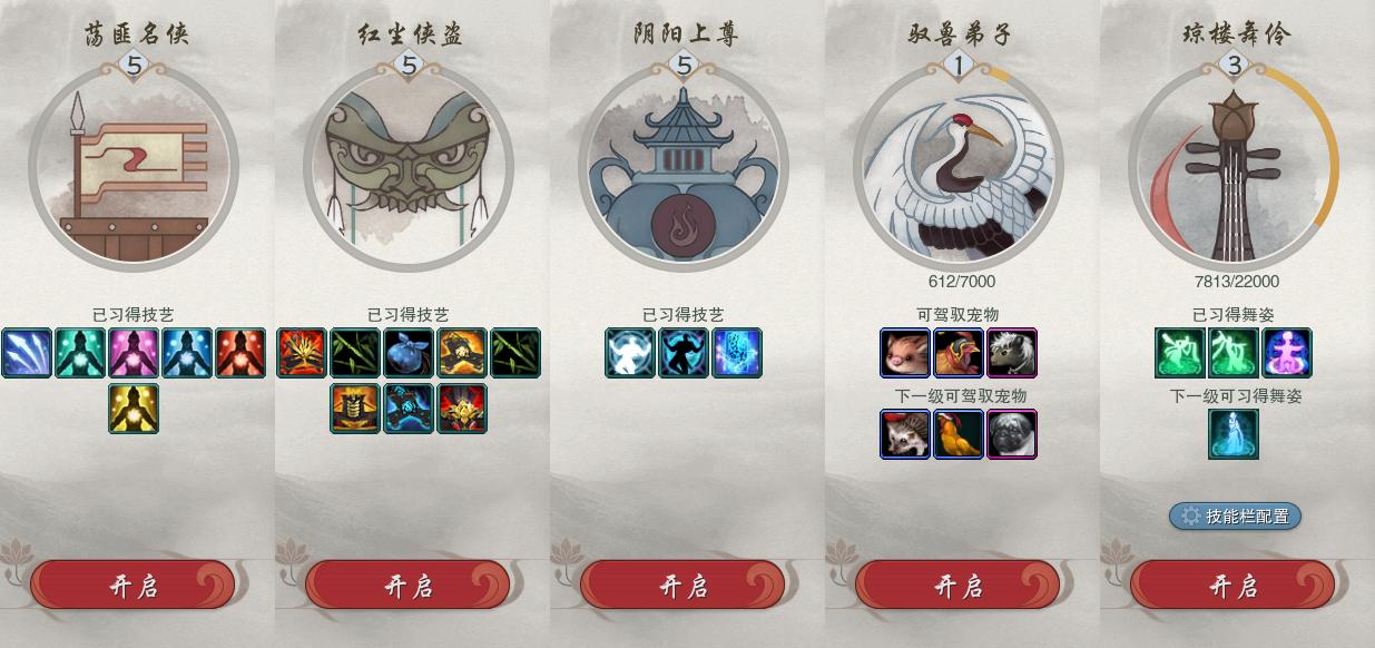 23-江湖百态.jpg