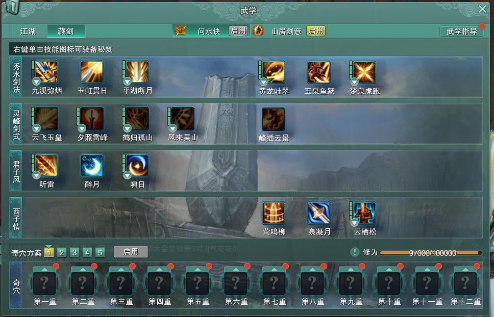 14-内攻心法.jpg