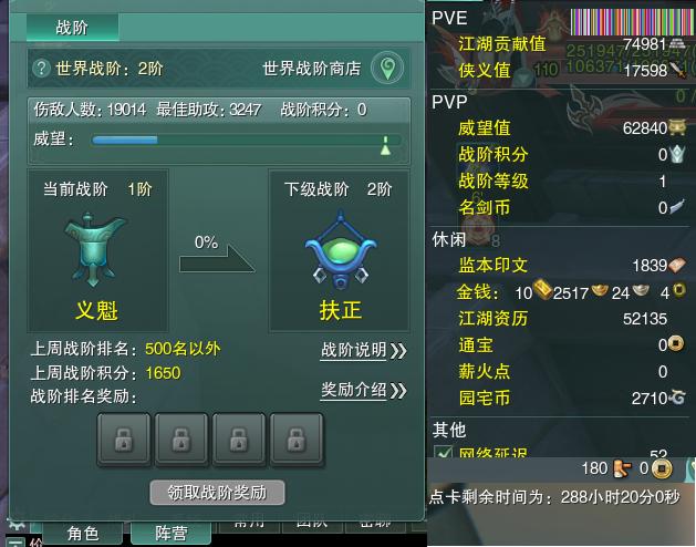 13-阵营点卡.jpg