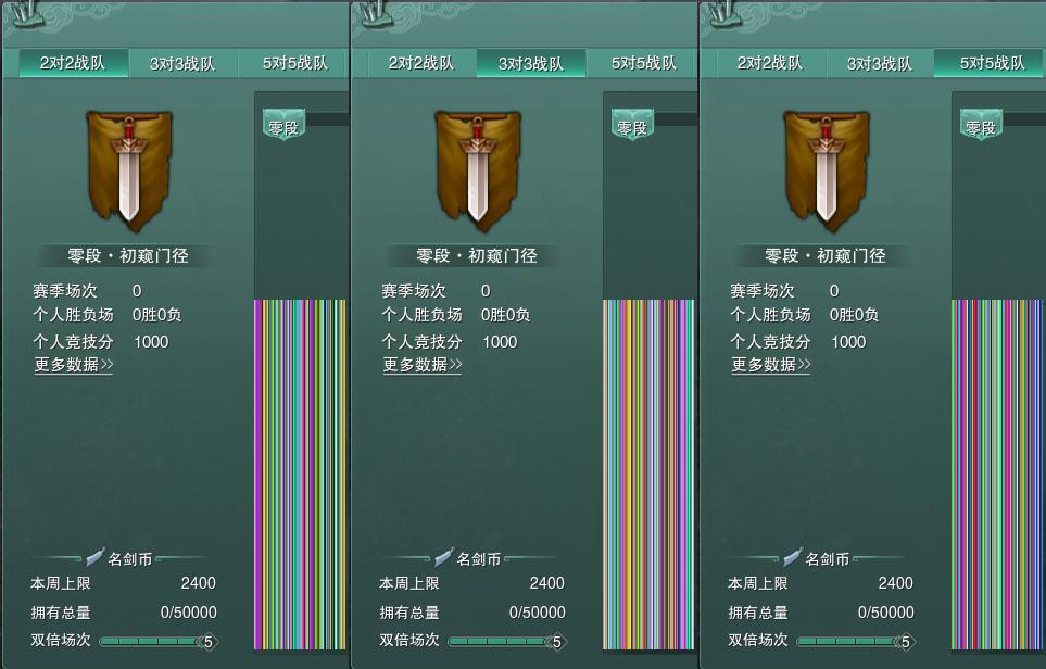 17-竞技场.jpg