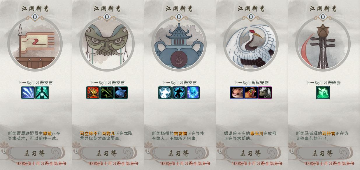 23-江湖百态.jpg