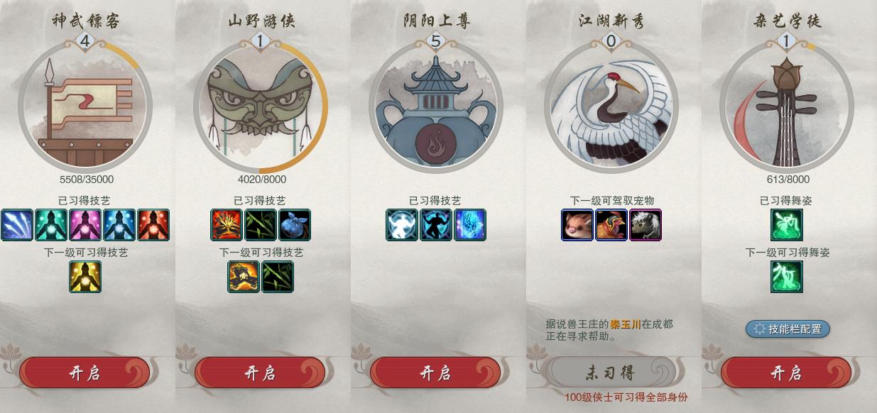 23-江湖百态.jpg