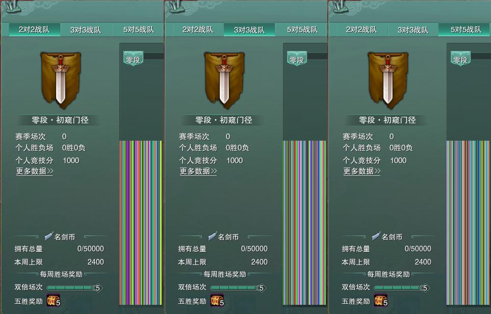 17-竞技场.jpg