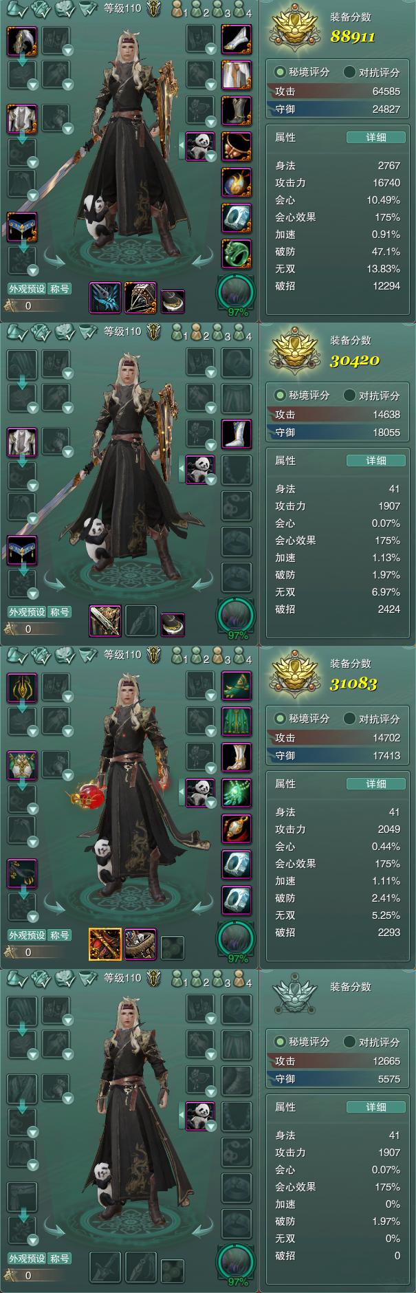 1-装备.jpg