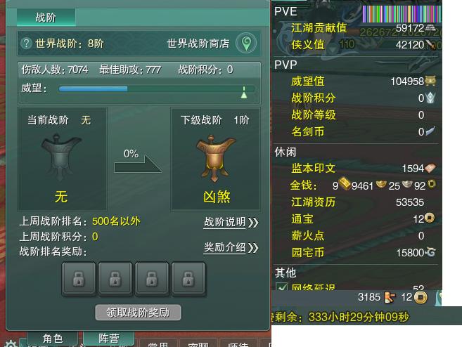 13-阵营点卡.jpg