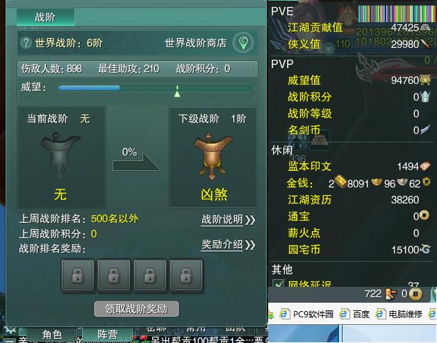 13-阵营点卡.jpg