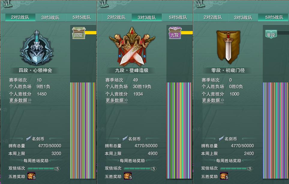 17-竞技场.jpg