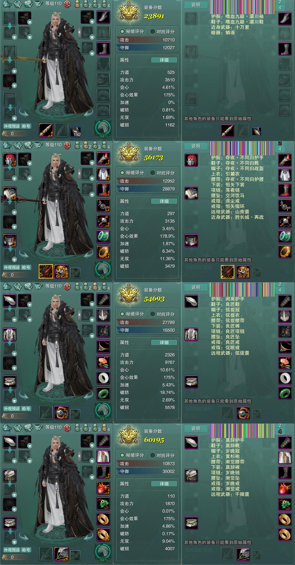1-装备.jpg