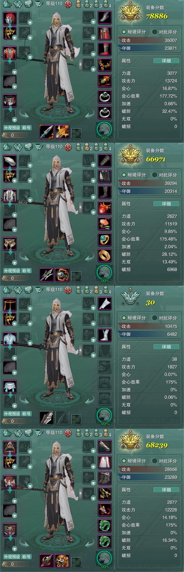 1-装备.jpg