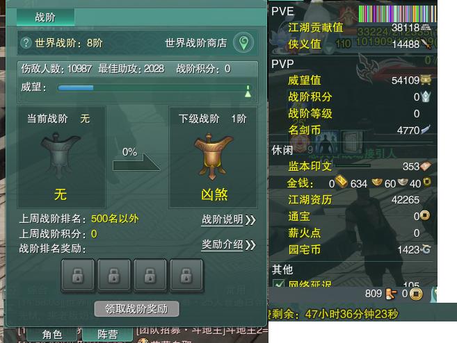 13-阵营点卡.jpg