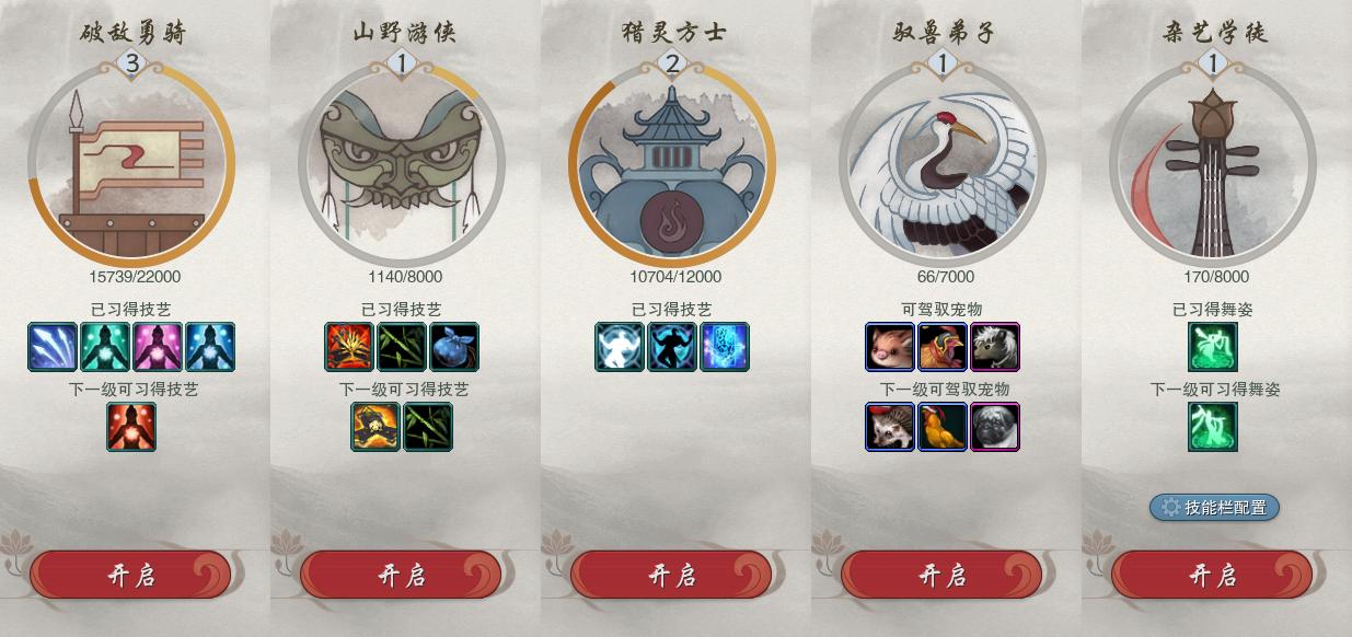 23-江湖百态.jpg