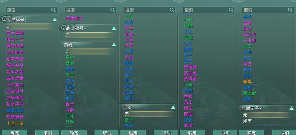 22-称号.jpg