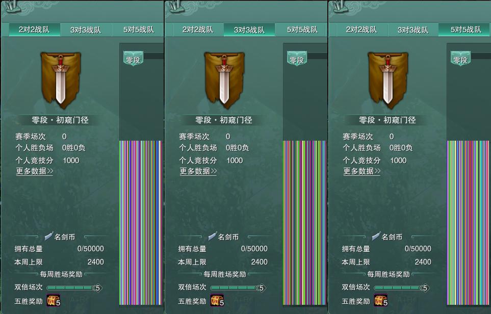 17-竞技场.jpg