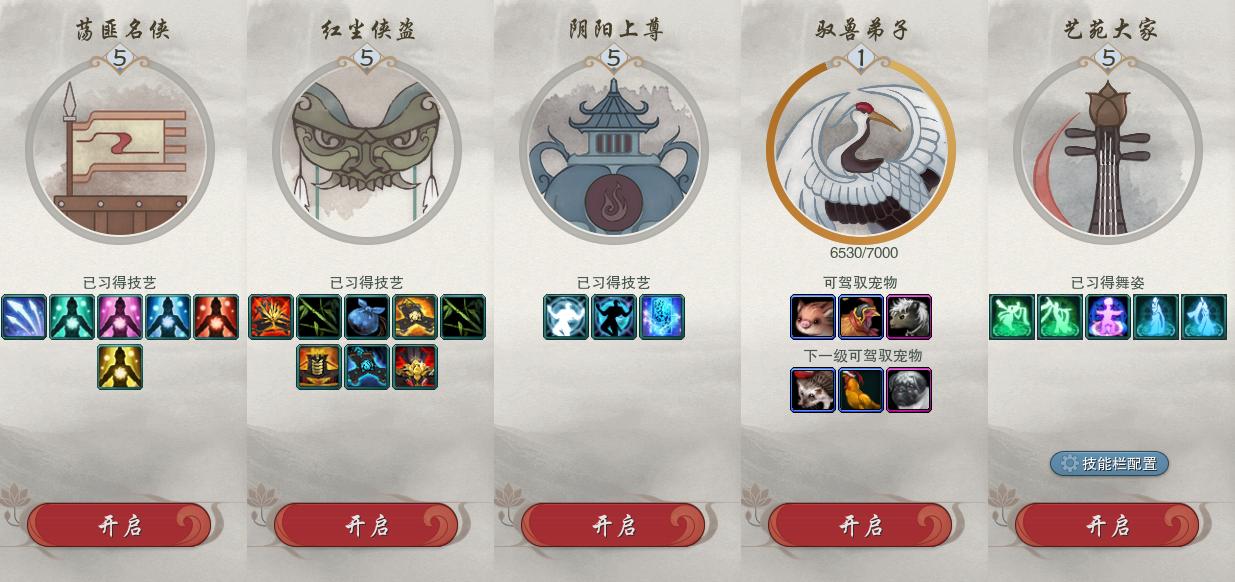 23-江湖百态.jpg