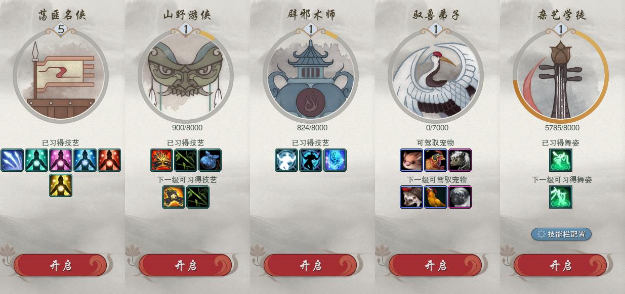 23-江湖百态.jpg