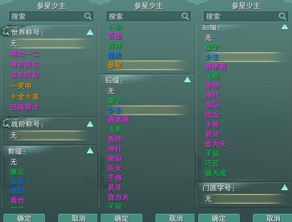 22-称号.jpg
