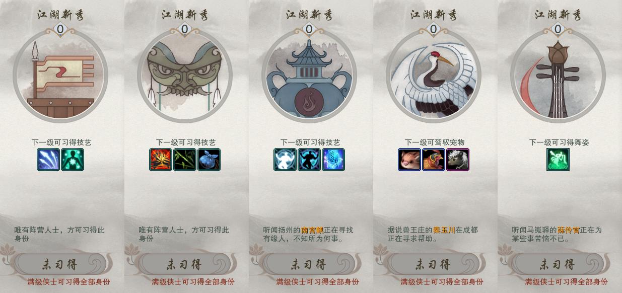 23-江湖百态.jpg