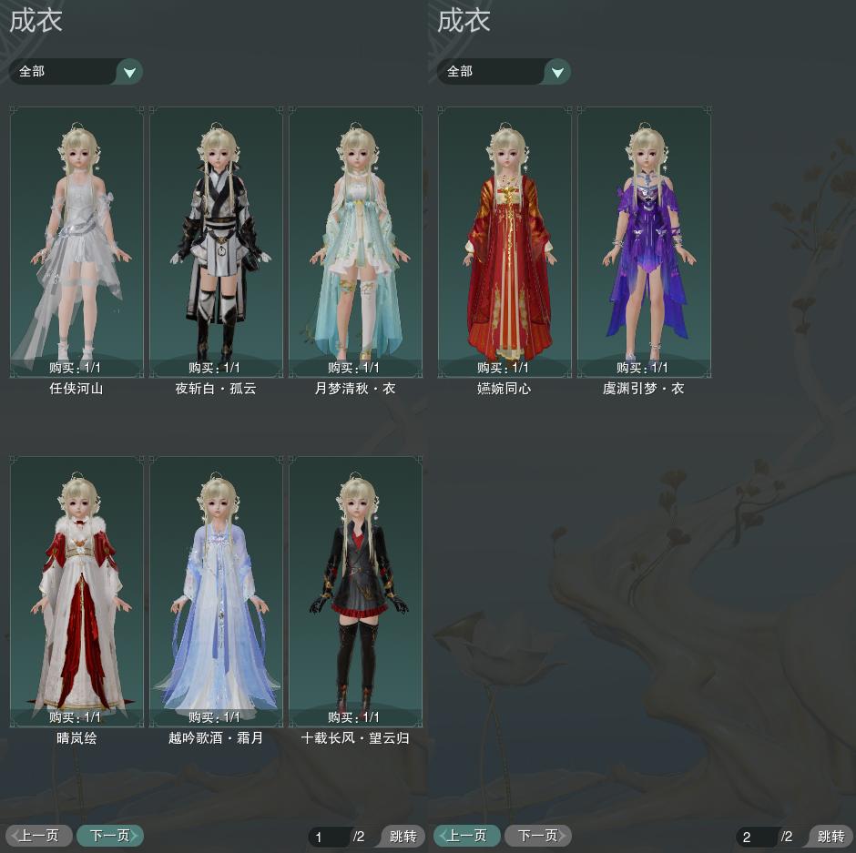 3-成衣全图.jpg