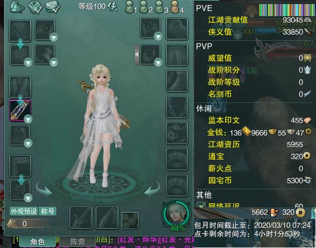 13-阵营点卡.jpg